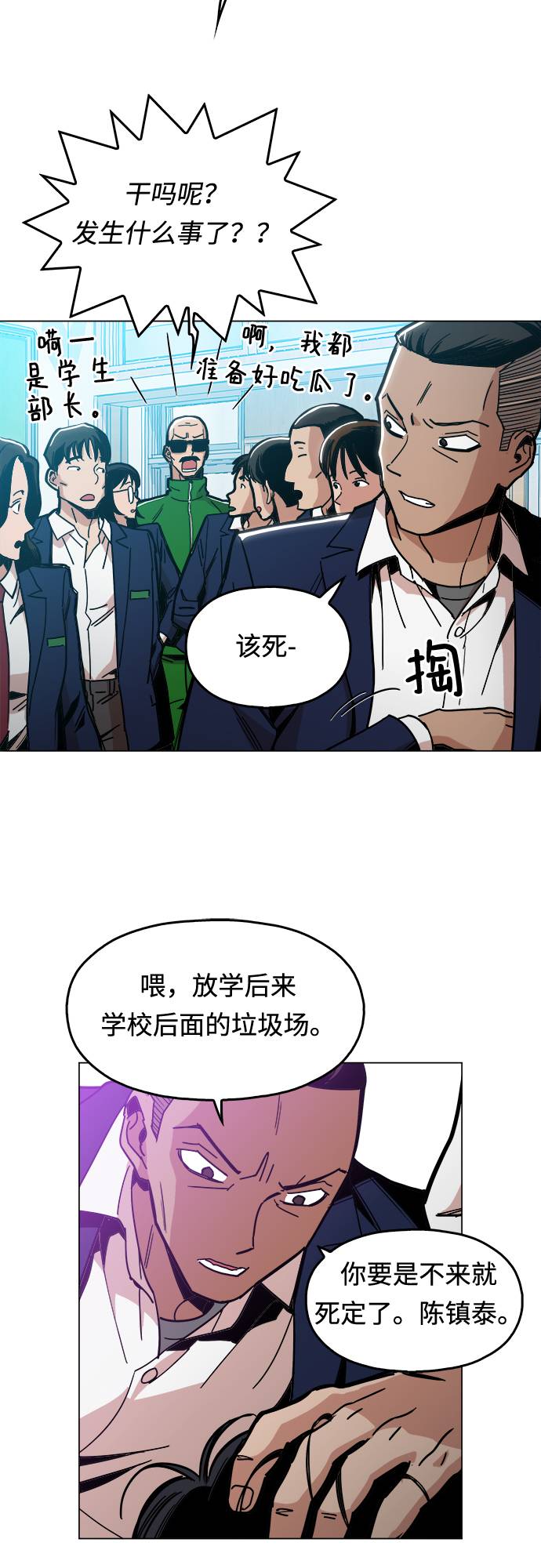 章节图片